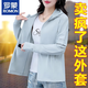 羅蒙（ROMON）冰絲防曬衣女2025夏季新款upf50+寬松百搭防紫外線防曬服外套女男 灰色 2XL （推薦125-140斤