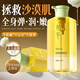 ORGINESE胖東來(lái)身體乳精華油甘油保濕補(bǔ)水以油養(yǎng)膚滋潤(rùn)女皮膚干燥持久留香 500ml 1瓶
