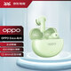 OPPO Enco Air4 真無(wú)線(xiàn)藍牙耳機 主動(dòng)降噪入耳式通話(huà)降噪音樂(lè )運動(dòng)耳機藍牙 5.4 通用蘋(píng)果華為小米HD28 春綠