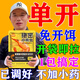 絕密小懶蟲(chóng)餌料免開(kāi)蝦滑伴侶四季通殺野釣鯽鯉翹嘴爆護懶人鮮蝦餌 3包【90%用戶(hù)選擇】買(mǎi)二送一