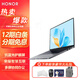 榮耀（HONOR）【12期分期免息】MagicBook X14/X16 新款Plus版/戰斗版 超輕薄學(xué)生筆記本電腦游戲辦公學(xué)習本 戰斗版i7-13620H 16G 1T固態(tài) 灰色 16英寸