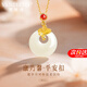 梵哲詩(shī)(VANZECHY)平安扣項(xiàng)鏈送媽媽吊墜母親節(jié)禮物情人節(jié)送女友實(shí)用走心 康乃馨平安扣項(xiàng)鏈A款