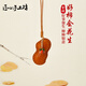 匠心手工坊包包掛件招財(cái)進(jìn)寶上上簽背包掛件好運(yùn)平安喜樂中國(guó)風(fēng)吉祥包包配件 【好事花生】淺色 （頭層牛皮）