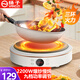 揚(yáng)子家用大功率電陶爐爆炒火鍋電熱爐智能光波電磁爐電陶爐電磁爐不挑鍋具 2200W大功率無(wú)高頻電磁輻射 三環(huán)【爆炒燉煮】2200W