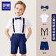 羅蒙兒童背帶禮服套裝男童禮服鋼琴演出服中大童英倫風 藏青套裝 160