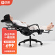 西昊 M88 午休辦公椅居家懶人躺椅電腦椅學(xué)習(xí)椅人體工學(xué)椅電競椅 黑色