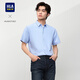 海瀾之家（HLA）短袖襯衫男夏季款輕商務(wù)經(jīng)典系列純棉襯衣男 淺藍20 2XL 180/104A 推薦86-92kg