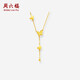 周六福黃18K金項(xiàng)鏈彩金蝴蝶項(xiàng)鏈女七夕情人節(jié)生日禮物C0614463 40+5cm