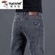 啄木鳥(niǎo)牛仔褲男春夏秋季薄款寬松直筒褲男士中年商務(wù)休閑高端彈力長(cháng)褲子 煙灰色 XL -31/(120-130斤)