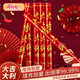 新新精藝 禮炮禮花筒手持開工大吉結(jié)婚用品喬遷之喜開門紅開業(yè)60cm4根裝