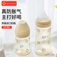 Grosmimi原裝進口格羅咪咪新生嬰兒防脹氣奶瓶仿真母乳液態(tài)硅膠嘴PPSU耐摔 小熊黃（適合3-5-6月+） 300ml