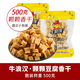 牛浪漢重慶特產(chǎn)牛浪漢顆顆香干豆腐香干超硬嚼勁豆干牛浪漢五香零食小吃 顆顆豆腐香干500g