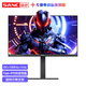 SANC盛色 27英寸4K原生160Hz硬件低藍(lán)光 FastIPS 10bit HDR400 旋轉(zhuǎn)升降 電腦顯示器 電競(jìng)屏G7u Pro G7u Pro電競(jìng)旗艦4K160Hz