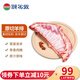 額爾敦羊腿 羊排 內(nèi)蒙古錫盟草原羔羊 國產(chǎn)清真 羊肉生鮮 燒烤烤串食材 原切羔羊排1.6斤（燒烤、燉煮）