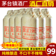 黔瓊原漿1983純糧53度醬香型白酒整箱6瓶裝口糧酒 53度 500mL 6瓶
