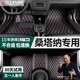 速馳 適用于13-21款大眾桑塔納腳墊全包圍專(zhuān)車(chē)專(zhuān)用浩納志俊汽車(chē)腳墊 【黑色紅線(xiàn)】單層款-帶兜 桑塔納專(zhuān)用（13-21款）