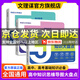 【2025官方正版】高中知識(shí)大盤(pán)點(diǎn)高中思維導(dǎo)圖早起5分鐘速記推薦名師張老師各科知識(shí)考點(diǎn)高考核心考點(diǎn)提分手冊(cè) 高一高二高三語(yǔ)文數(shù)學(xué)英語(yǔ)物理化學(xué)通用大全 基礎(chǔ)知識(shí)復(fù)習(xí)難點(diǎn)必背匯總  輔助資料官方旗艦店 【