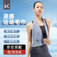 Keep冷感運動毛巾男女吸汗健身房擦汗巾跑步瑜伽速干巾夏季便攜浴巾 藍色速干毛巾【110*30單件】