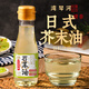 灣琴河芥末油100ml 海鮮料理壽司蘸料沙拉涼拌菜調味汁溫和不嗆