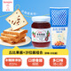 丘比香甜沙拉醬150g*1瓶+草莓果醬170g*1瓶 調(diào)味品 