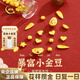 中國黃金（CHINA GOLD）黃金小金豆999足金元寶純金瓜子收藏投資生日禮物送女朋友老婆 黃金*小金豆【配許愿瓶+證書(shū)】 金重約：1g