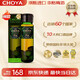 CHOYA【3年份】【原瓶進(jìn)口】【本格梅酒】俏雅蝶矢南高梅17度700ML 單瓶