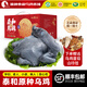 正宗原種泰和烏雞林下散養(yǎng)五爪烏骨雞現(xiàn)殺現(xiàn)發(fā)雞肉煲湯生鮮700g 母雞【性陰補虛】 林下散養(yǎng)泰和烏雞【400天】730g