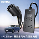 中科電工新能源車IPX6防水放電槍外接電源插座外放電取電槍插排適配小米樂道長城問界極氪外放電