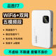 品勝隨身wifi移動(dòng)無線網(wǎng)2025新款便攜隨行上網(wǎng)全國通用無線路由器 品勝F7(WiFi6+雙網(wǎng)通+五模頻段)