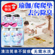 PORM爬爬墊清潔劑消毒噴霧清洗除抗菌液嬰幼兒可用爬行墊玩具免洗神器 瑜伽爬行墊適用多功能清潔劑