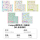國譽(yù)（KOKUYO）日本Campus筆記本學(xué)生用無線膠裝本B5軟抄本迪士尼聯(lián)名限定方格橫線水果本子A5塔卡沙日記記事本 【B5加藤木】5本裝/點(diǎn)線