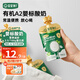 寶寶饞了嬰幼兒酸奶6個(gè)月以上益生菌發(fā)酵寶寶零食兒童酸奶享寶寶輔食食譜 有機(jī)A2嬰標(biāo)酸奶組合85g*5袋