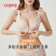 古今（GUJIN）2025新款蕾絲內(nèi)衣女前扣聚攏收副乳防下垂文胸軟鋼圈大胸顯小胸罩