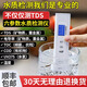 林上多參數(shù)水質(zhì)檢測(cè)儀家用自來(lái)飲用水多功能tds水質(zhì)檢測(cè)筆高精度 可測(cè)六項(xiàng)指標(biāo)|國(guó)家權(quán)威計(jì)量認(rèn)證
