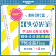 斑馬牌 (ZEBRA)雙頭柔和熒光筆 mildliner系列單色劃線記號(hào)筆 學(xué)生標(biāo)記筆 WKT7 柔和蘇打藍(lán)