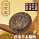喆湘何首烏洗頭洗發(fā)皂側柏葉皂角植物天然草本純手工控油養發(fā)苗家古皂 55g 1塊手工皂