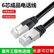 益德勝6p6c純銅6芯扁平成品電話線RJ11六芯網(wǎng)線RJ12信號連接線帶水晶頭 6芯機制成品電話線RJ12 6米
