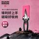 瑞士力康（KUHN RIKON）【2025新品】瑞士力康磁吸廚房剪刀家用強(qiáng)力雞骨剪食物剪刀蛇年款 玫影玄墨 2025蛇年新色