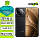小米R(shí)edmi 紅米K80 K80pro 澎湃OS 驍龍8至尊 全焦段影像 電競(jìng)游戲 二手手機(jī) 【紅米K80pro】玄夜黑 12GB+256GB 99新【嚴(yán)選電池效率極佳】