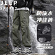 JEEP SPIRIT吉普七夕情人節(jié)禮物休閑褲春秋季男士沖鋒褲防水防風休閑百搭長褲