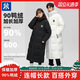 斷碼冬款羽絨服男士2025新款冬季中長(cháng)款加厚連帽情侶女款冬裝外套 659-黑色【男女同款】 XL 【建議125-140斤】