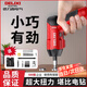 德力西電動(dòng)螺絲刀迷你家用電起子充電式小型螺絲槍便攜全自動(dòng)螺絲批電鉆 【超強(qiáng)電機(jī)】簡(jiǎn)約款15件套