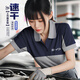琴琴家速干t恤定制汽修工作服男短袖夏季套裝4s店維修工廠車間耐磨工裝 【紐扣款】GYJ1102-淺灰拼藏藍 L