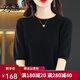 孜茜春款圓領(lǐng)套頭純羊毛短袖毛衣女寬松韓版半袖針織打底衫薄款T恤 黑色 2XL