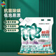 碧浪抗菌除螨天然皂粉強力去污洗衣皂粉 1.43kg*2