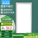惠普精工LED吸頂燈集成吊頂燈平板燈具嵌入式廚衛(wèi)燈30*60cm白光