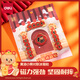 得力(deli)黃油小熊新春系列冰箱貼 IP磁吸創(chuàng)意亞克力高清印刷 可愛卡通裝飾貼磁貼 錢來(lái)錢來(lái) HYC101