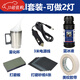 工馬汽車(chē)大燈清洗翻新修復液燈殼發(fā)黃打磨鍍膜車(chē)燈劃痕加熱杯工具套裝 套裝-可修復2個(gè)大燈【車(chē)載版100m