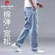 皮爾卡丹（pierre cardin）牛仔褲男春夏季寬松直筒休閑褲男士潮流薄款褲子男裝 淺藍色 34
