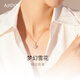 AJIDOU阿吉豆項鏈生日禮物女 簡(jiǎn)約百搭浪漫雪花吊墜項鏈送女友 送老婆 玫金色 44cm 1個(gè)